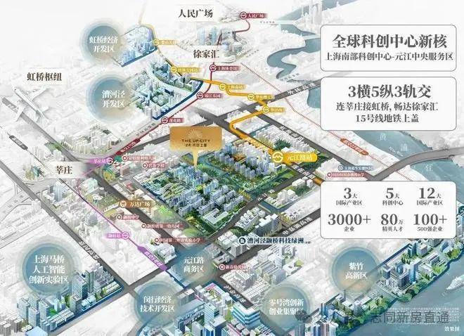 2024一文讀懂保利光合上城優(yōu)缺點(diǎn)!分析一下保利光合上城值得買嗎？(圖32)
