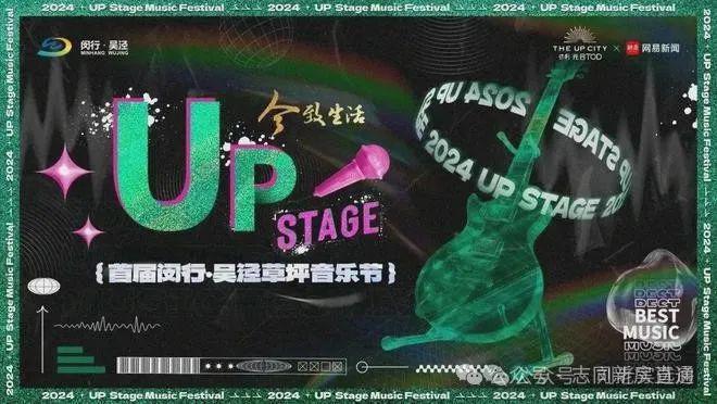 2024一文讀懂保利光合上城優(yōu)缺點(diǎn)!分析一下保利光合上城值得買嗎？(圖13)
