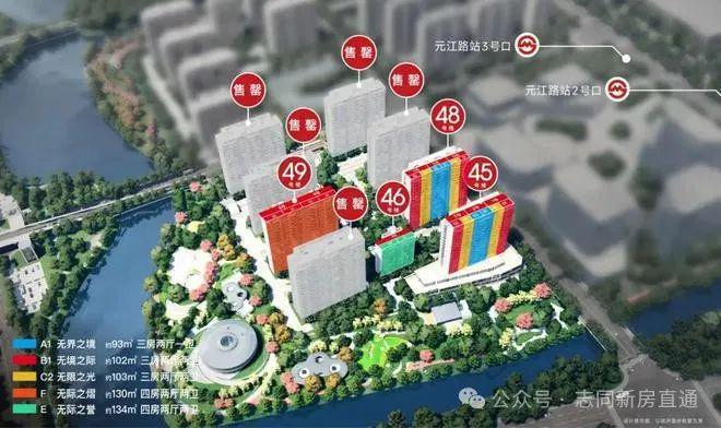 2024一文讀懂保利光合上城優(yōu)缺點(diǎn)!分析一下保利光合上城值得買嗎？(圖9)