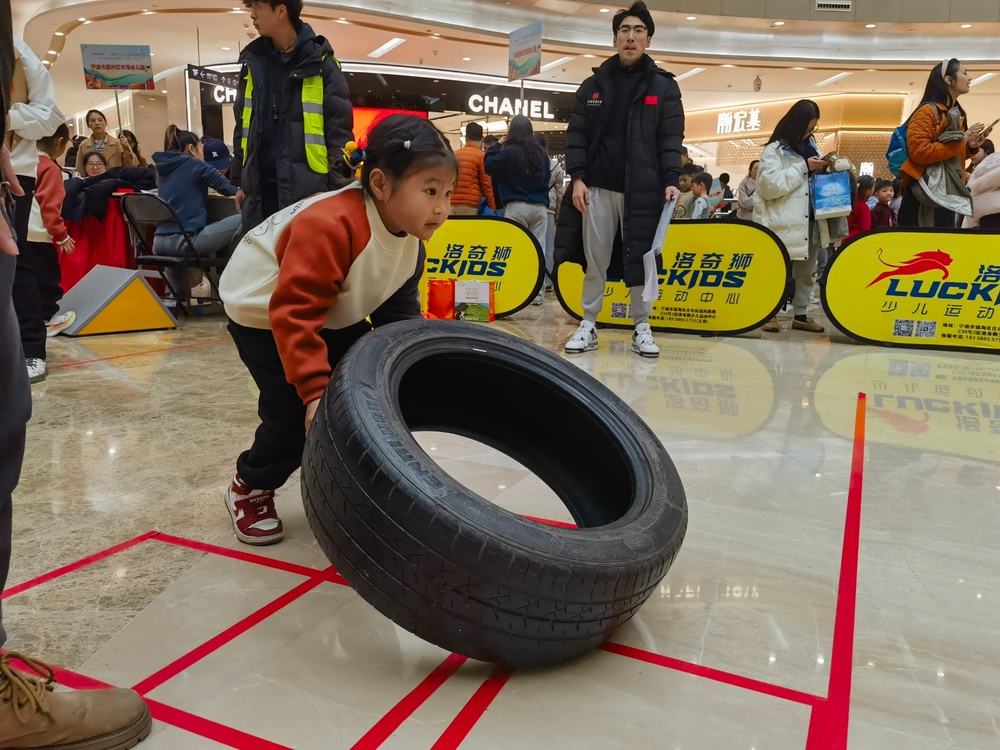 九游app：寧波市少幼兒體育表演大會舉行 300余名萌娃展示運(yùn)動(dòng)技能(圖2)