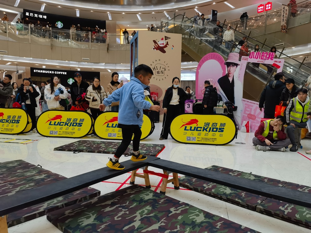 九游app：寧波市少幼兒體育表演大會舉行 300余名萌娃展示運(yùn)動(dòng)技能(圖4)