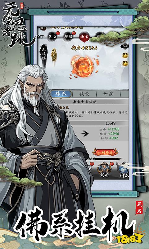 2024啥游戲好玩 受歡迎的熱門(mén)頁(yè)游排行榜(圖1)