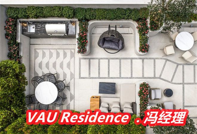 香港Vau Residence什么時候交房屬于什么檔次開發(fā)商物業(yè)費(圖3)