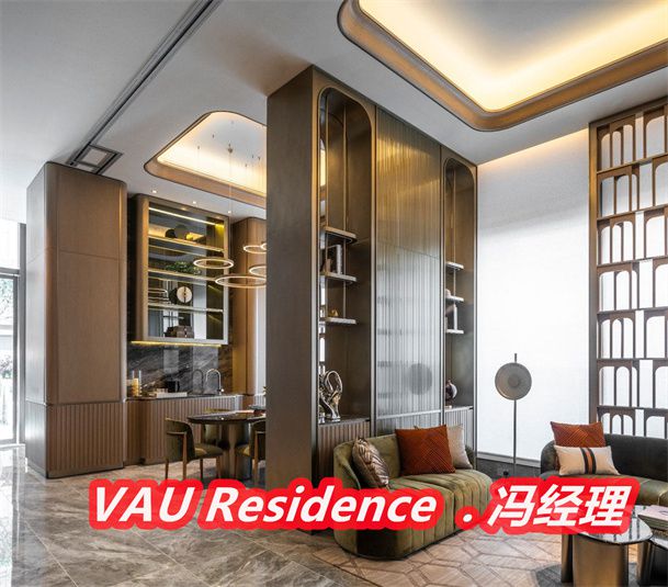 香港Vau Residence什么時候交房屬于什么檔次開發(fā)商物業(yè)費(圖4)
