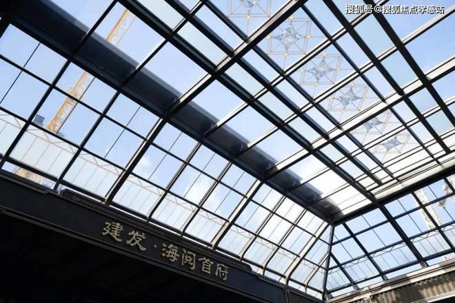 九游app：2024建發(fā)海閱首府(售樓處)官方網(wǎng)站-海閱首府樓盤評(píng)測(cè)-上海房天下(圖5)