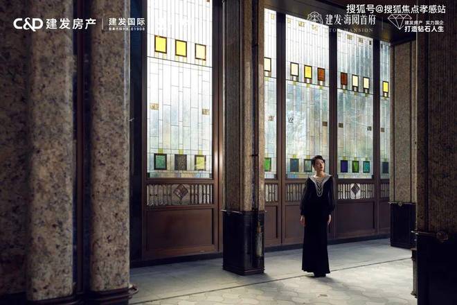 九游app：2024建發(fā)海閱首府(售樓處)官方網(wǎng)站-海閱首府樓盤評(píng)測(cè)-上海房天下(圖7)