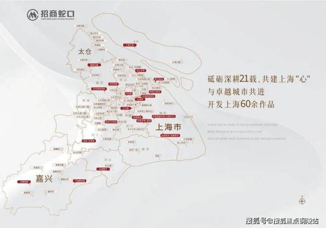 2024招商時(shí)代潮派售樓處官方網(wǎng)站-時(shí)代潮派樓盤(pán)詳情-上海房天下(圖2)