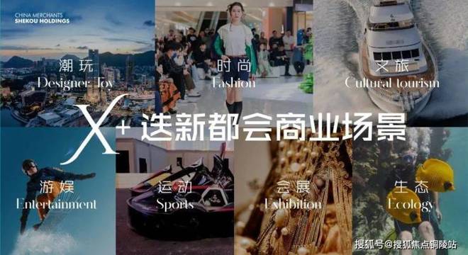 2024招商時(shí)代潮派售樓處官方網(wǎng)站-時(shí)代潮派樓盤(pán)詳情-上海房天下(圖5)