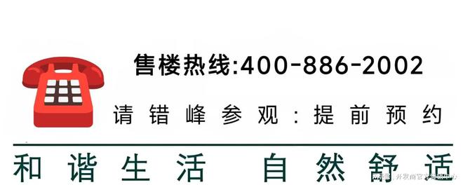 九游app：尚灣林語(yǔ)——百度百科(2025閔行)官方網(wǎng)站-尚灣林語(yǔ)(圖4)