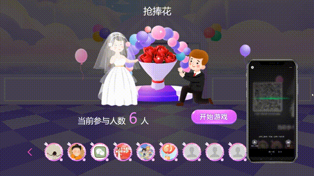 婚禮現場交流互動游戲推薦_婚禮現場大屏幕抽獎游戲怎么做？(圖1)