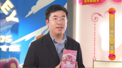 九游娛樂：杰森娛樂攜新品矩陣聚焦2024CTE玩具展引領(lǐng)潮玩市場新趨勢(圖10)