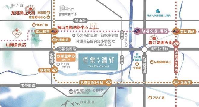 恒棠瀾軒官方網站 恒棠瀾軒售樓處發(fā)布-樓盤評測-蘇州房天下(圖1)