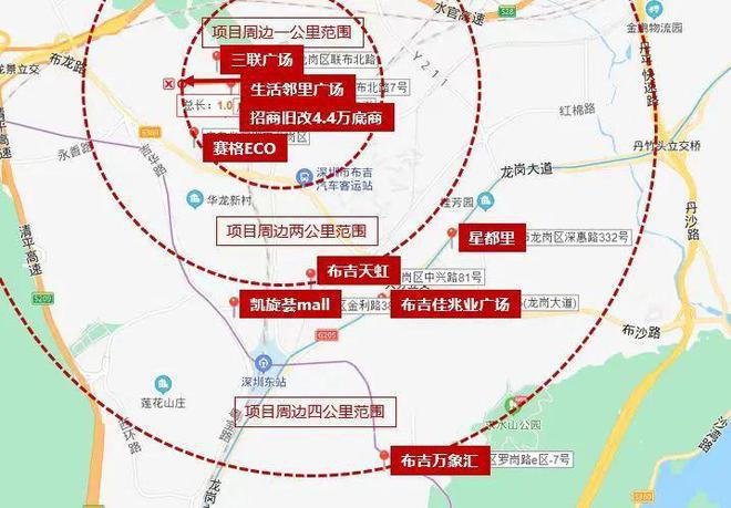 九游app：深圳里城璽樾山：為啥賣的不好呢-交通不方便嗎-業(yè)主群評價與反饋(圖4)