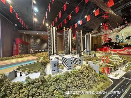 九游app：深圳里城璽樾山：為啥賣的不好呢-交通不方便嗎-業(yè)主群評價與反饋(圖1)