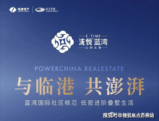 瀧悅藍灣(售樓處)首頁網(wǎng)站-2024樓盤評測_瀧悅藍灣-最新戶型(圖14)