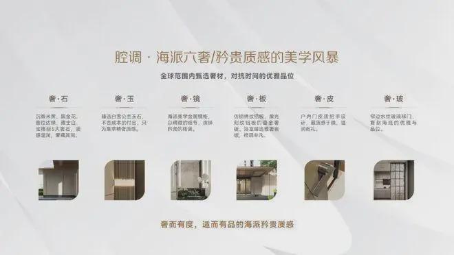 九游娛樂：華潤映江潤府-2024售樓處官方網(wǎng)站-華潤映江潤府-評(píng)測(cè)-房天下(圖5)
