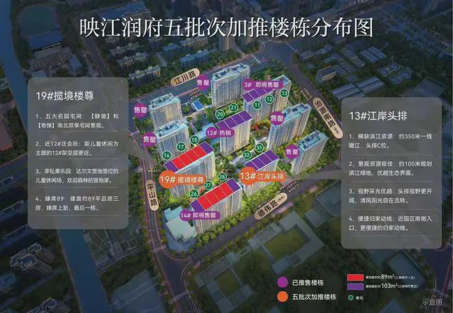 九游娛樂：華潤映江潤府-2024售樓處官方網(wǎng)站-華潤映江潤府-評(píng)測(cè)-房天下(圖11)