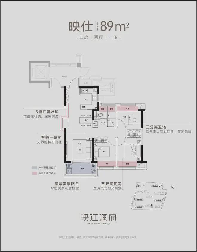 九游娛樂：華潤映江潤府-2024售樓處官方網(wǎng)站-華潤映江潤府-評(píng)測(cè)-房天下(圖12)