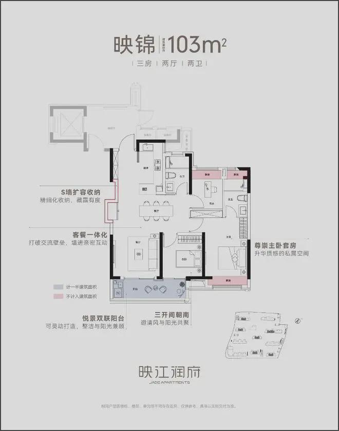 九游娛樂：華潤映江潤府-2024售樓處官方網(wǎng)站-華潤映江潤府-評(píng)測(cè)-房天下(圖14)