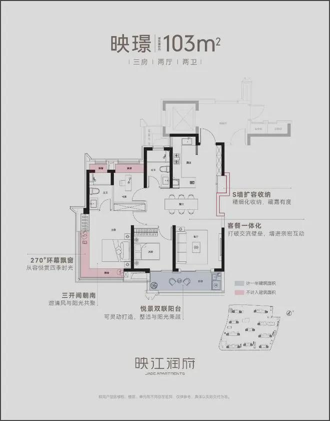 九游娛樂：華潤映江潤府-2024售樓處官方網(wǎng)站-華潤映江潤府-評(píng)測(cè)-房天下(圖13)