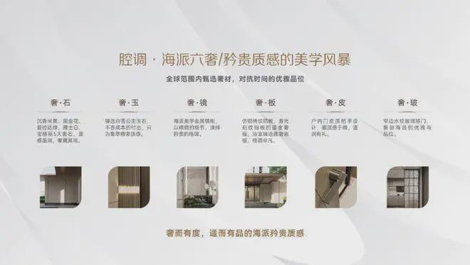 九游娛樂：華潤映江潤府-2024售樓處官方網(wǎng)站-華潤映江潤府-評(píng)測(cè)-房天下(圖15)
