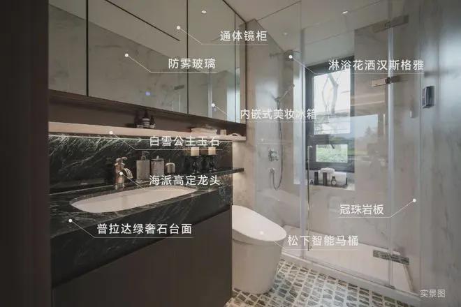 九游娛樂：華潤映江潤府-2024售樓處官方網(wǎng)站-華潤映江潤府-評(píng)測(cè)-房天下(圖21)