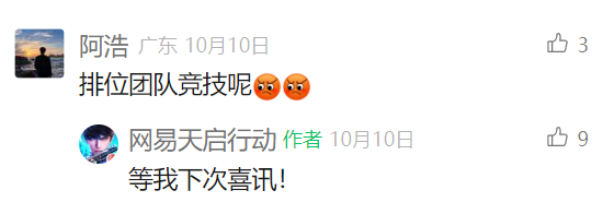 九游娛樂：2024年停運的114款游戲：二游占比超兩成最短命的公告時未“滿月”(圖9)