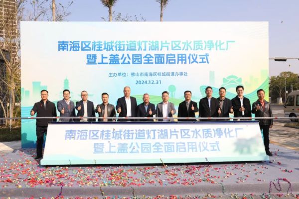 總投資112億！南海3萬㎡桂城全新兒童公園啟用(圖1)