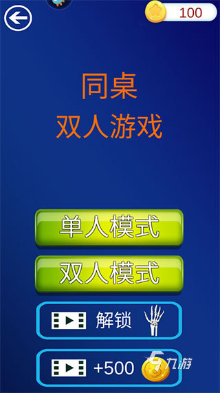 2024兩個人可以玩什么游戲 有趣的雙人游戲盤點(圖1)