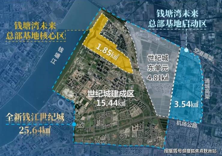 九游娛樂：西房宸樾世際軒(2025西房宸樾世際軒)首頁(yè)網(wǎng)站杭州售樓處歡迎您杭州2025樓盤評(píng)測(cè)-詳情戶型配套(圖1)