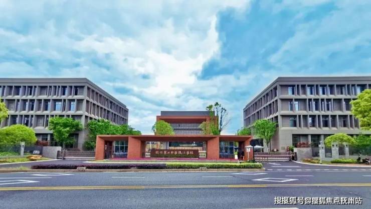 九游娛樂：西房宸樾世際軒(2025西房宸樾世際軒)首頁(yè)網(wǎng)站杭州售樓處歡迎您杭州2025樓盤評(píng)測(cè)-詳情戶型配套(圖9)