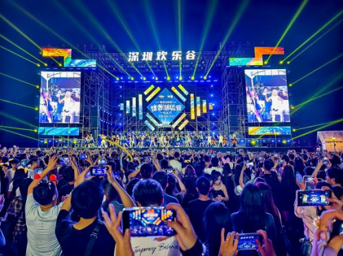 歡樂(lè)谷集團(tuán)“2024驚奇潮玩節(jié)”落幕創(chuàng)新“加法”助主題公園“出圈”(圖1)