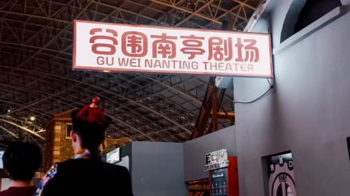 歡樂(lè)谷集團(tuán)“2024驚奇潮玩節(jié)”落幕創(chuàng)新“加法”助主題公園“出圈”(圖2)