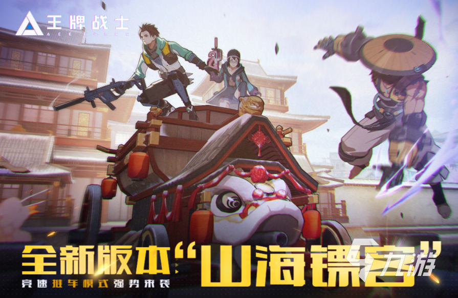 有意思的互動游戲大全 2024好玩的互動手游排行榜(圖6)