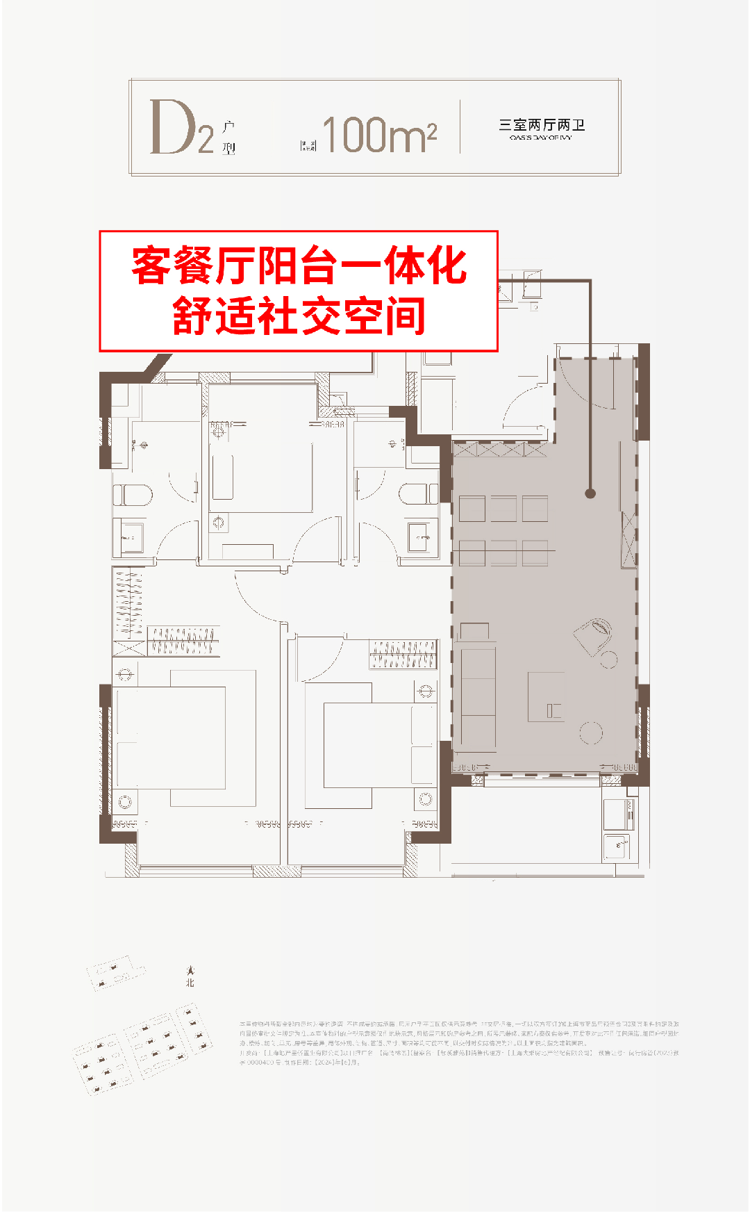 九游娛樂(lè)：閔行尚灣林語(yǔ)樓盤(pán)重磅揭秘！閔行尚灣林語(yǔ)售樓處樓盤(pán)套路揭秘！(圖6)