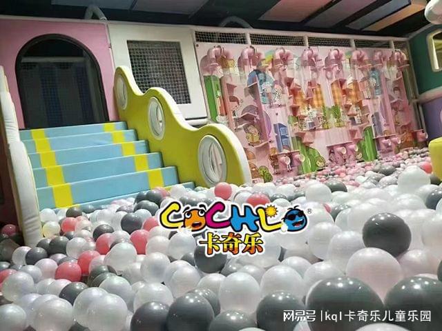 卡奇樂：2022年兒童樂園游樂設備有哪些？報價怎樣(圖1)