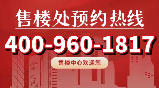 九游app：?尚灣林語 閔行尚灣林語官方售樓處發(fā)布：筆記搶先了解(圖1)