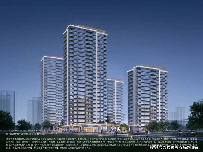 九游app：2025『宸樾世際軒』官方網(wǎng)站-宸樾世際軒官方樓測(cè)評(píng)-杭州房天下(圖9)