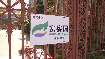 盤龍區(qū)多個小區(qū)將改造總投資超1500萬元(圖3)