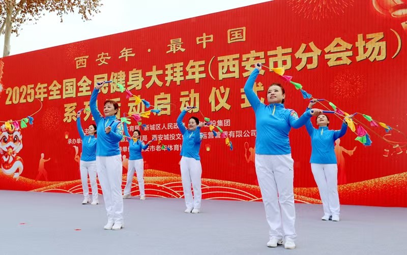 西安體育“上新”！優(yōu)質(zhì)服務(wù)擴大“惠民半徑”(圖2)