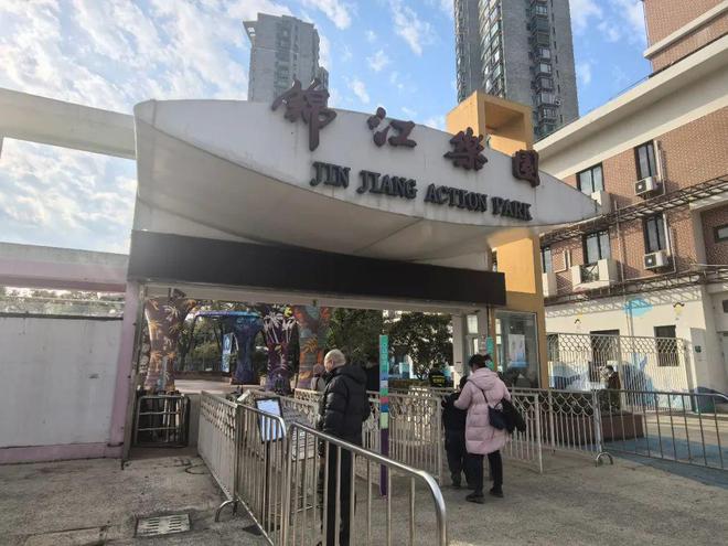 運營逾40年、眾多上海人的記憶地標上海錦江樂園今起閉園改造！預計2027年重啟或引進哈利波特主題樂園(圖4)