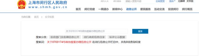 運營逾40年、眾多上海人的記憶地標上海錦江樂園今起閉園改造！預計2027年重啟或引進哈利波特主題樂園(圖9)