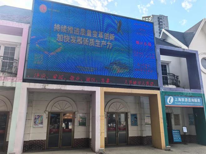 運營逾40年、眾多上海人的記憶地標上海錦江樂園今起閉園改造！預計2027年重啟或引進哈利波特主題樂園(圖8)