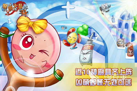 2024最具趣味的簡(jiǎn)單又搞笑的三人游戲有哪些 熱門的三人游戲合集推薦(圖2)