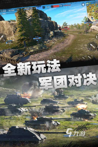 可以聯(lián)網玩的雙人游戲大全 2024流行的雙人聯(lián)網游戲合集(圖3)