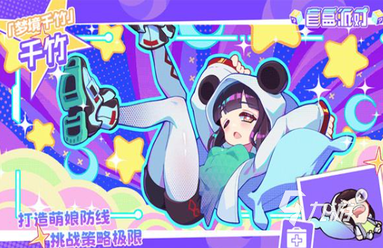 可以聯(lián)網玩的雙人游戲大全 2024流行的雙人聯(lián)網游戲合集(圖7)