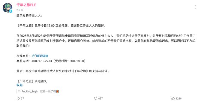米哈游新項(xiàng)目有新動(dòng)態(tài)；一廣告巨頭遭遇空頭狙擊；廣州一游戲入選亞運(yùn)會(huì)電競項(xiàng)目丨周報(bào)(圖5)
