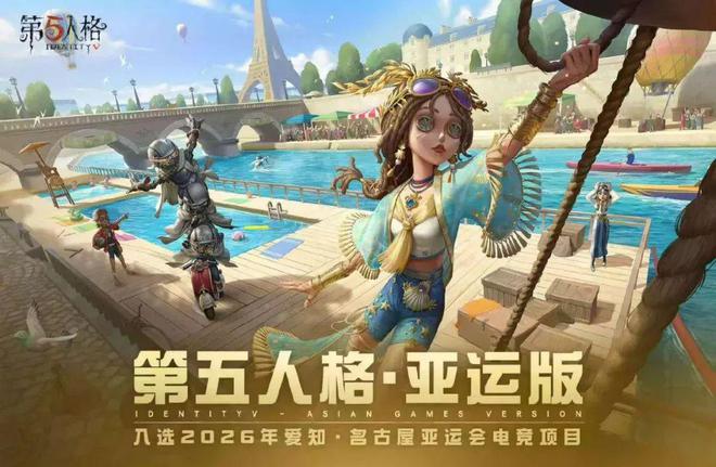 米哈游新項(xiàng)目有新動(dòng)態(tài)；一廣告巨頭遭遇空頭狙擊；廣州一游戲入選亞運(yùn)會(huì)電競項(xiàng)目丨周報(bào)(圖3)