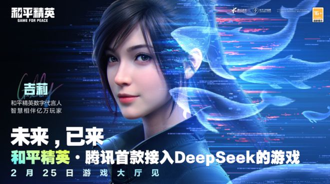 米哈游新項(xiàng)目有新動(dòng)態(tài)；一廣告巨頭遭遇空頭狙擊；廣州一游戲入選亞運(yùn)會(huì)電競項(xiàng)目丨周報(bào)(圖8)