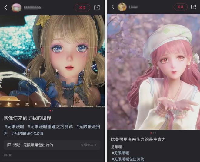 九游app：大世界融合換裝 獲IGN年度游戲提名的《無限暖暖》是如何煉成的？(圖6)